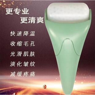 Ice pack roller beauty massage device冰敷脸部紧致肌肤美容