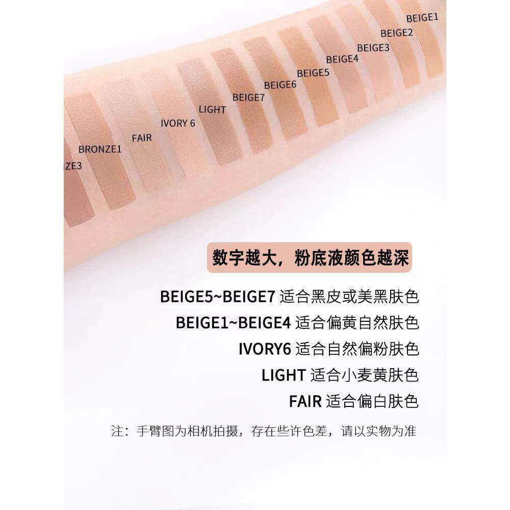 正品】粉底液男生专用素颜霜