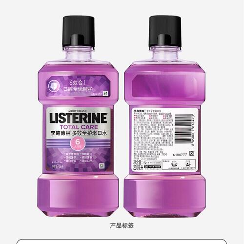 LISTERINETotalCareAn