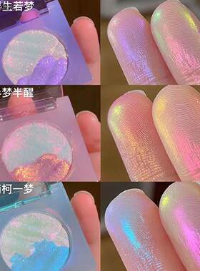 美到词穷~彩虹双拼高光脸部