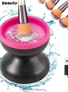 Portable USB Makeup Brush Cleaner Machine Silicone Electric