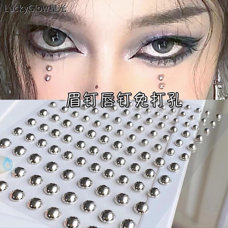 眉钉假贴唇骨鼻钉无洞脸
