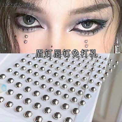 眉钉假贴唇骨鼻钉无洞脸