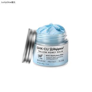 1pcs Copper Peptides GHK-Cu Beef Tallow for Skin 牛脂蜂蜜膏