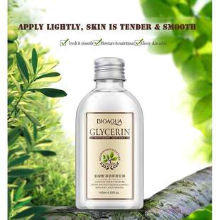 Cream MEN Face LOTION WOMEN面部甘油精华身体乳 Body glycerin