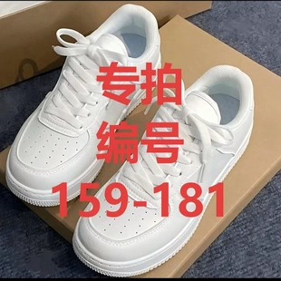 159--181 粉丝+运费险 情侣款休闲板鞋韩版男女潮鞋 139