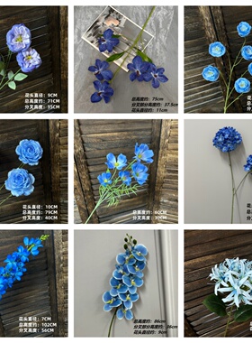 蓝色系仿真花合集假花婚庆莫奈花园万餐厅户外酒店装饰跨境批发