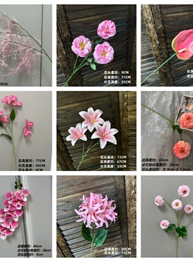 粉色系仿真花产地货源莫奈金玉百合花 婚庆婚礼堂路引装饰假花