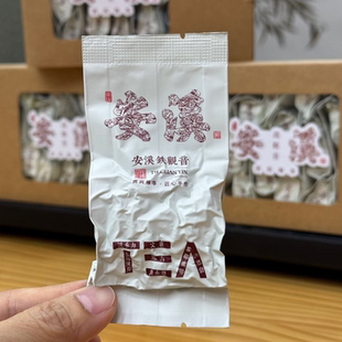 试喝装 2025新茶安溪秋茶铁观音浓香型新茶特级送礼乌龙茶叶自己喝