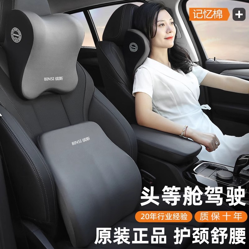 【央视推荐热销100万+】记忆头枕