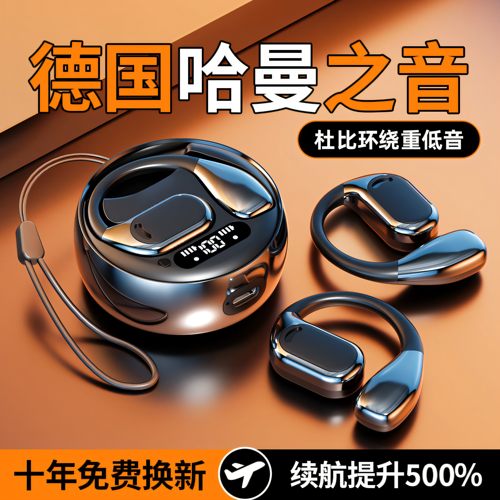新蓝牙耳机挂耳式气骨传导不入耳开放式耳夹无线降噪运动跑步智能