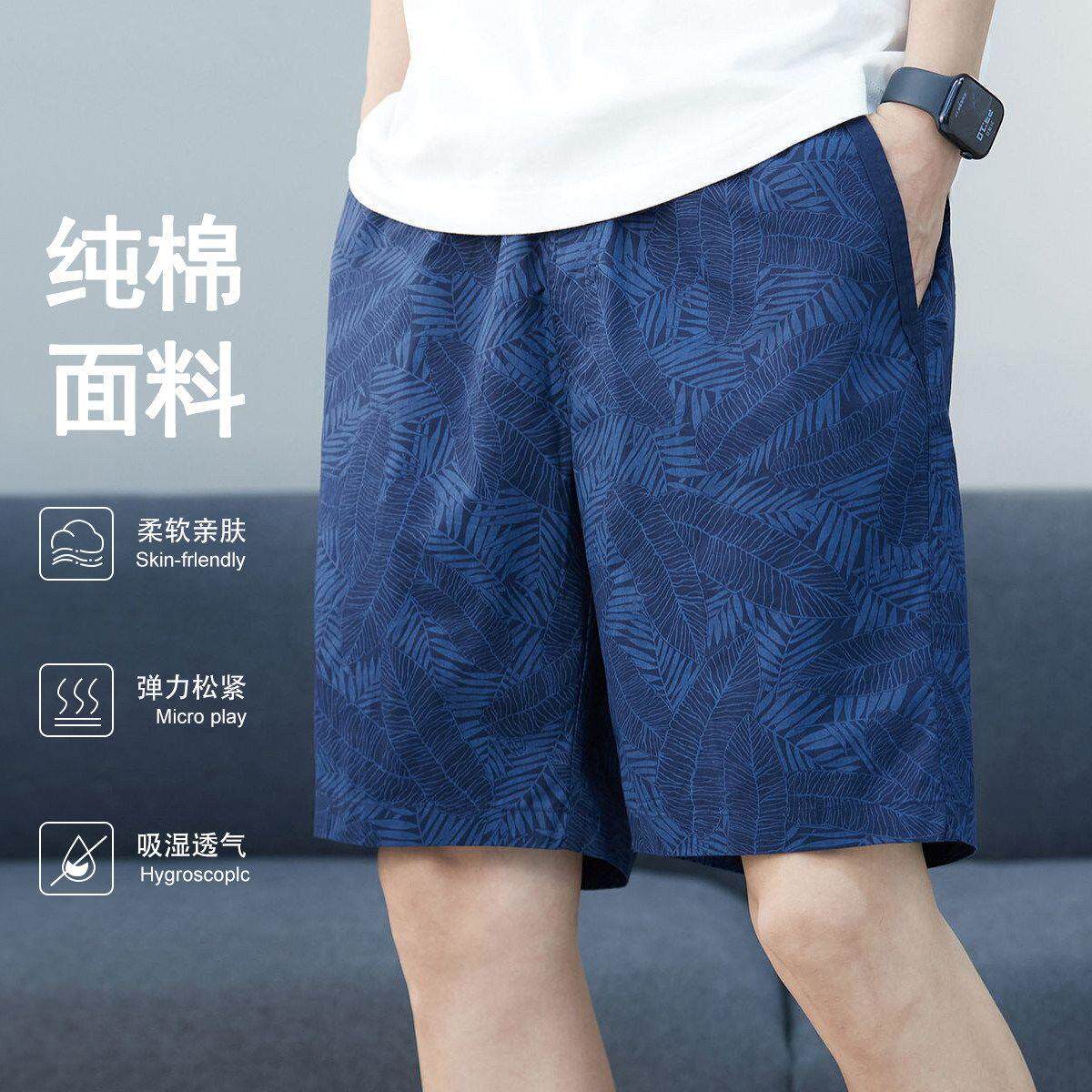 夏季薄款中裤宽松5分纯棉