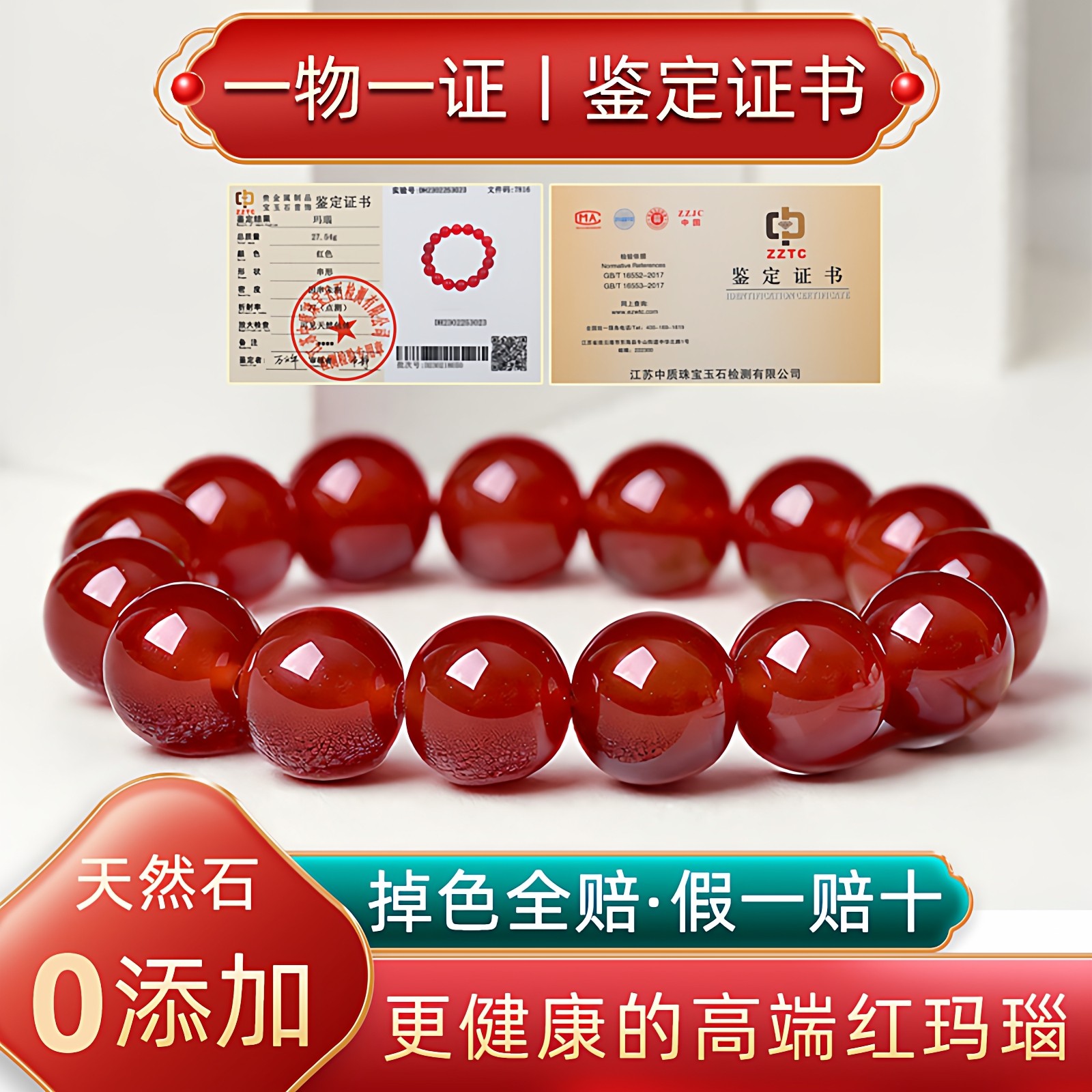 天然红玛瑙手串女串珠真品本命年纯珠子马年红色圆珠原石手链男士