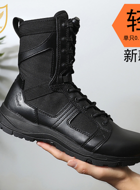 新款君洛克飞鱼8.3超轻作战靴男士高帮女夏季透气黑色轻便战术靴