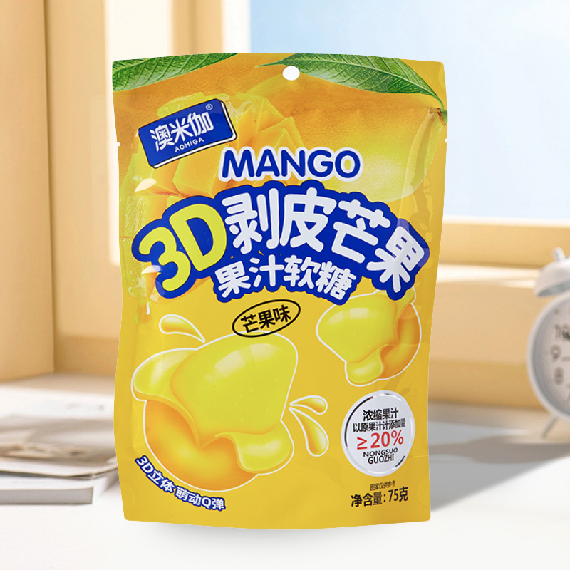 网红果汁软糖剥皮芒果味葡萄味
