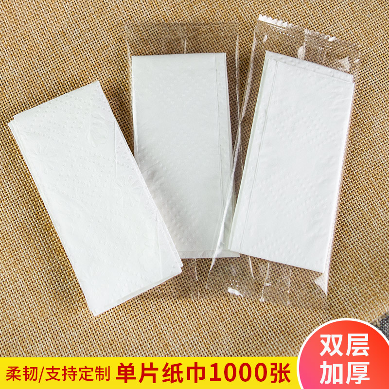 双层一次性纸巾小包装餐