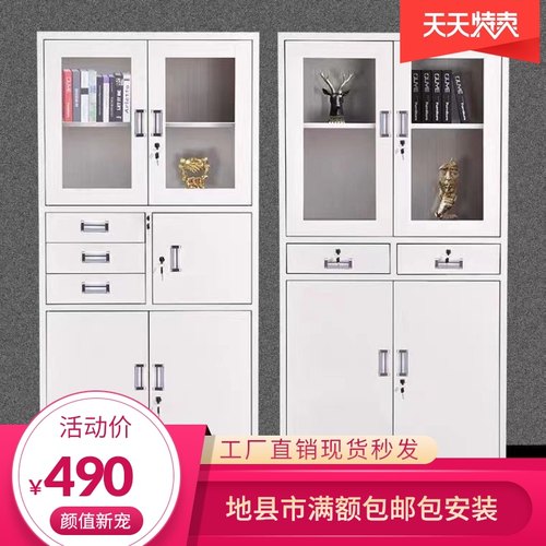 极速南昌钢制办i公室文件柜铁皮矮柜书柜资料密码带锁凭证档案员