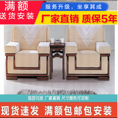 现代中式风沙发椅实木贵宾室定制