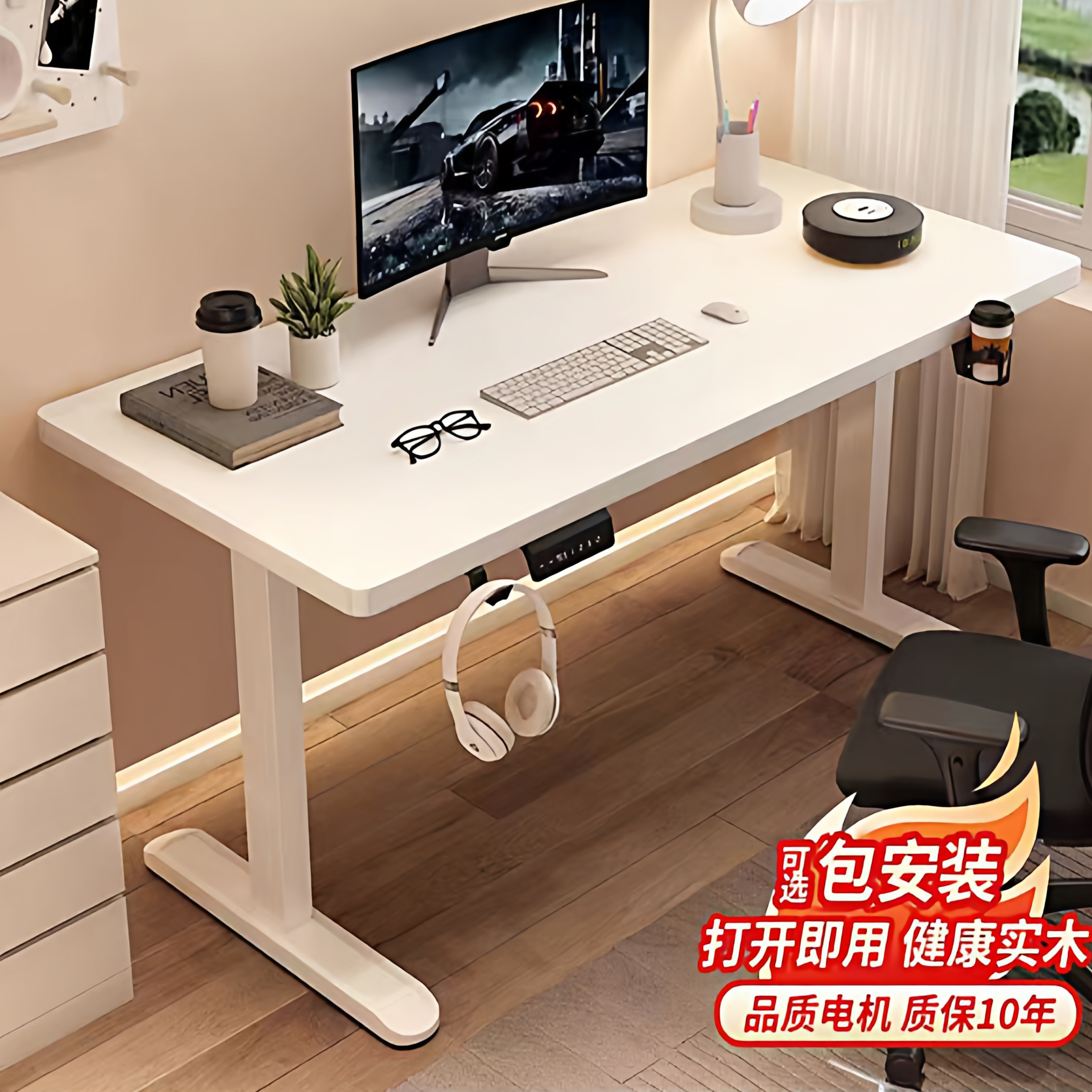 办公桌智能白色学习家用实木卧室