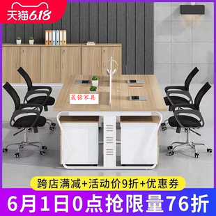 简约职员办公桌双人员工四人位办公桌椅组合工位6卡位办公室厂家