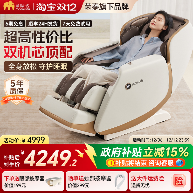 ڲĦĦհĦμȫСͶ๦¿M610PLUS 4119.72Ԫ