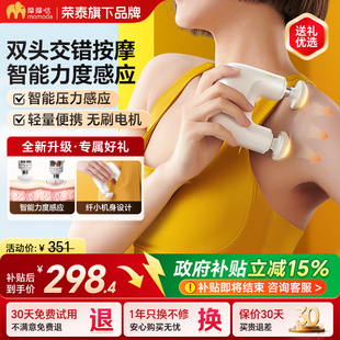 摩摩哒双头迷你筋膜枪肌肉家用便携电动按摩放松按摩仪送礼SX301