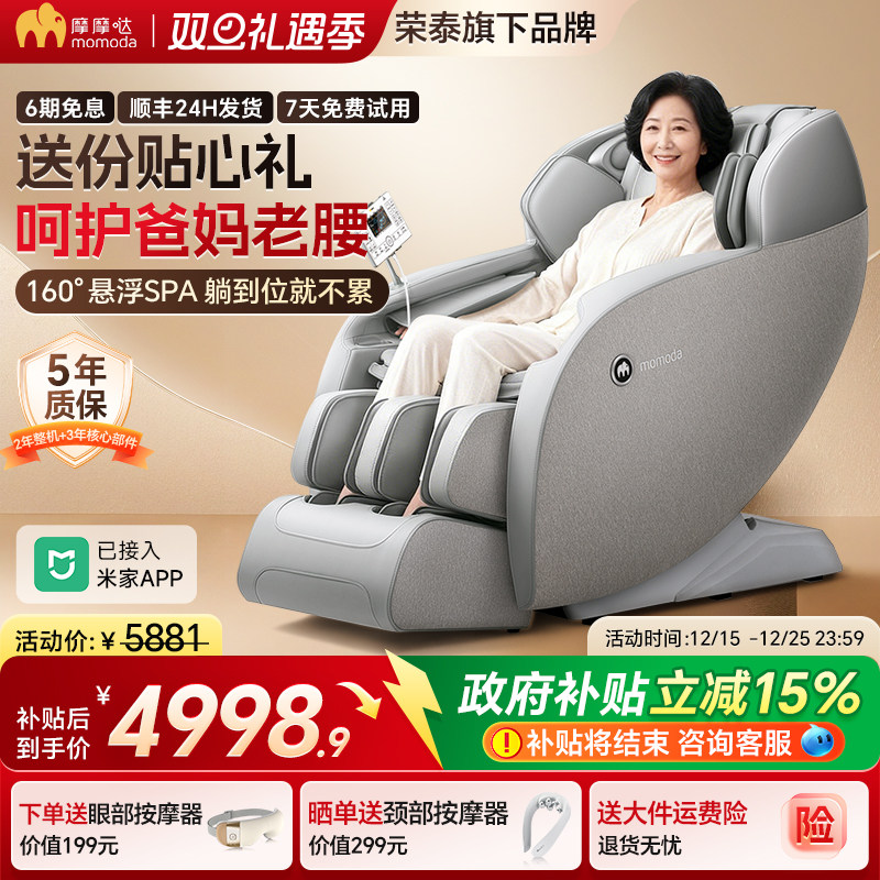 ����������15%��ĦĦ�ջ�о��Ħ�μ���ȫ������2025�¿�m600 4598.53Ԫ