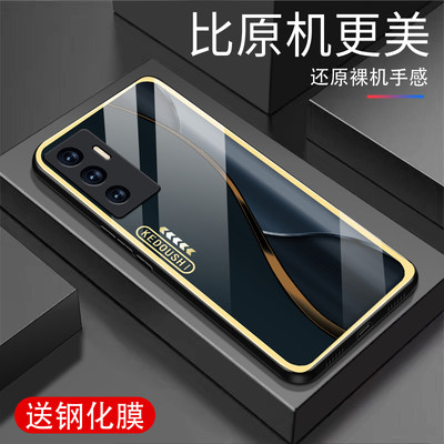 vivoS10E手机壳新款潮牌