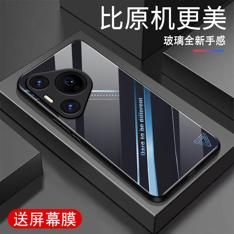 适用华为华为Pura70Pro+手机壳新款钢化玻璃华为Pura70Pro+高级感硅胶防摔保护套全包软边潮牌时尚线条外壳