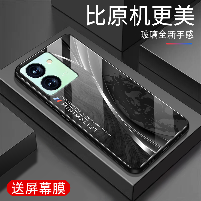 适用vivo手机壳vivoY78(t1)