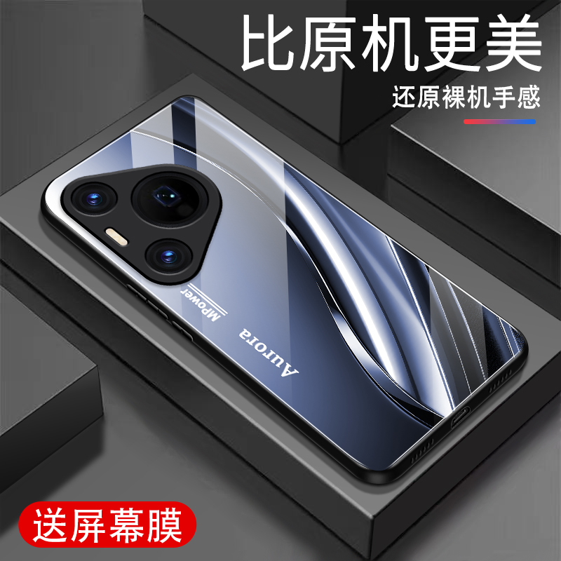 适用华为Pura70pro手机壳新款钢化玻璃华为Pura70pro保护套高级感全包边个性唯美网红清新流动波纹男女硬外壳