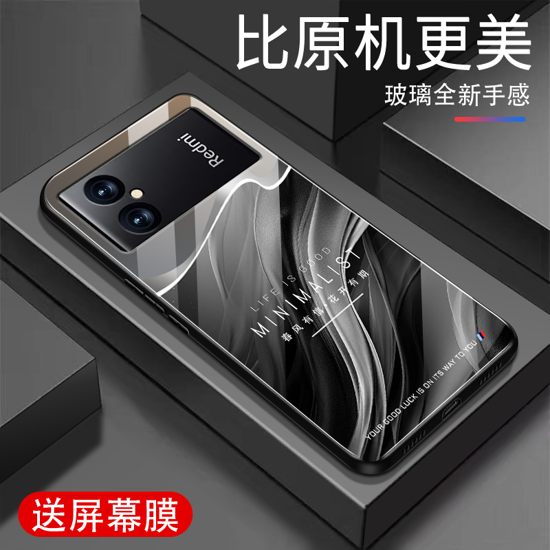 适用小米红米NOTE11R手机壳新款