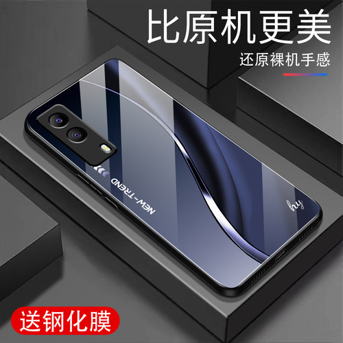 适用vivoT1X手机壳新款钢化玻璃男女硅胶全包防摔保护套高级感创意商务个性高档超薄经典流线形外壳