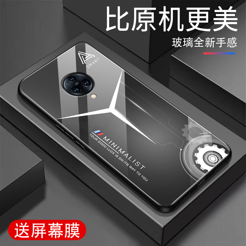 适用vivovivoNEX3s手机壳新款