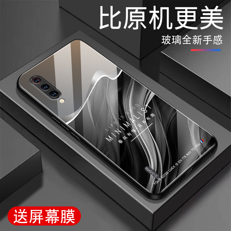 适用小米小米CC9e手机壳新款