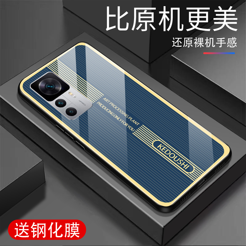 高端钢化玻璃壳 全包防摔 防刮耐磨 潮牌