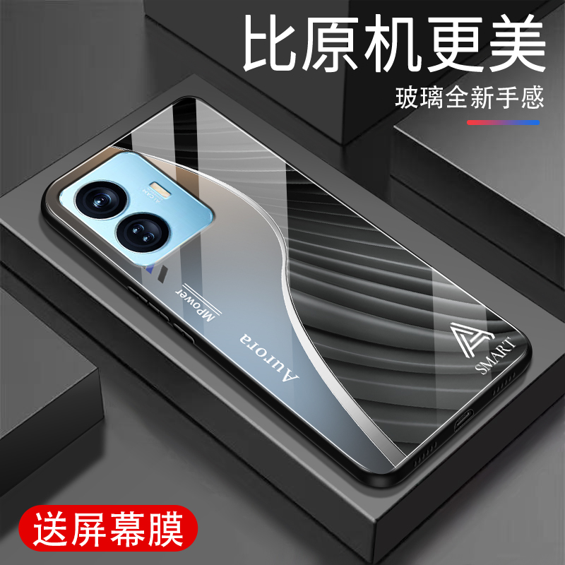 适用vivovivoY77E(t1)手机壳新款