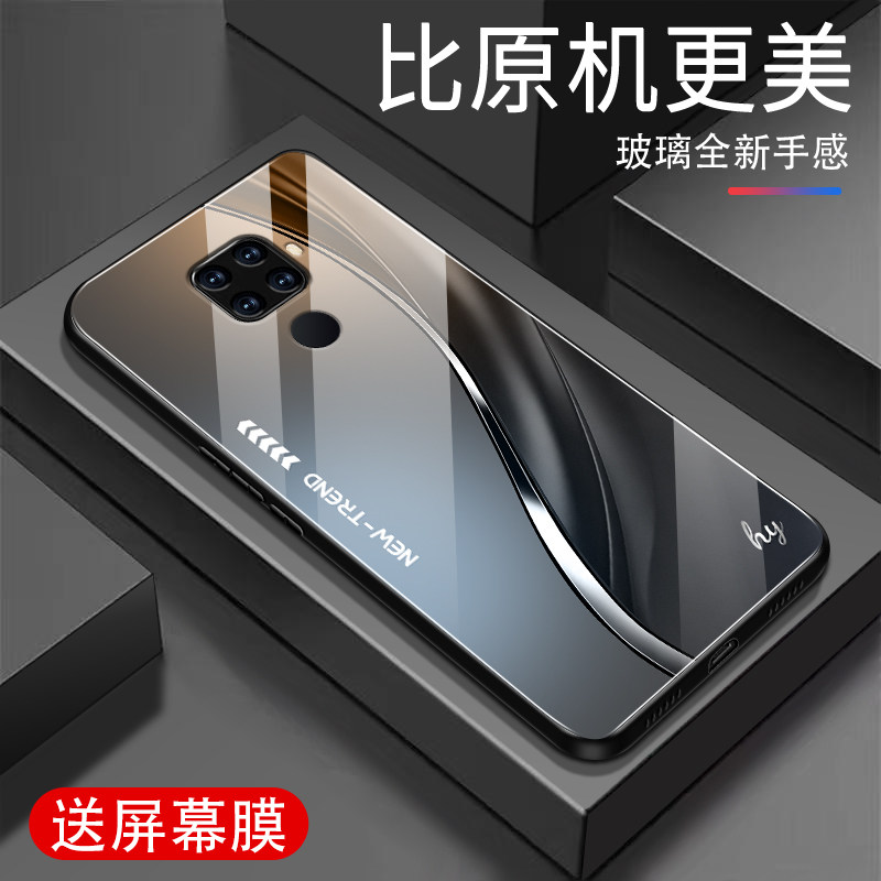 适用华为NOVA5iPro手机壳高级感华为NOVA5iPro新款钢化玻璃保护套防摔软边全包个性简约渐变创意潮牌男女外壳