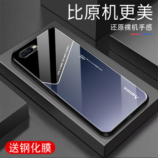 适用OPPOR15X手机钢化玻璃壳oppor15x新款渐变硅胶全包防摔壳创意时尚高级感保护套男女网红情侣个性外壳