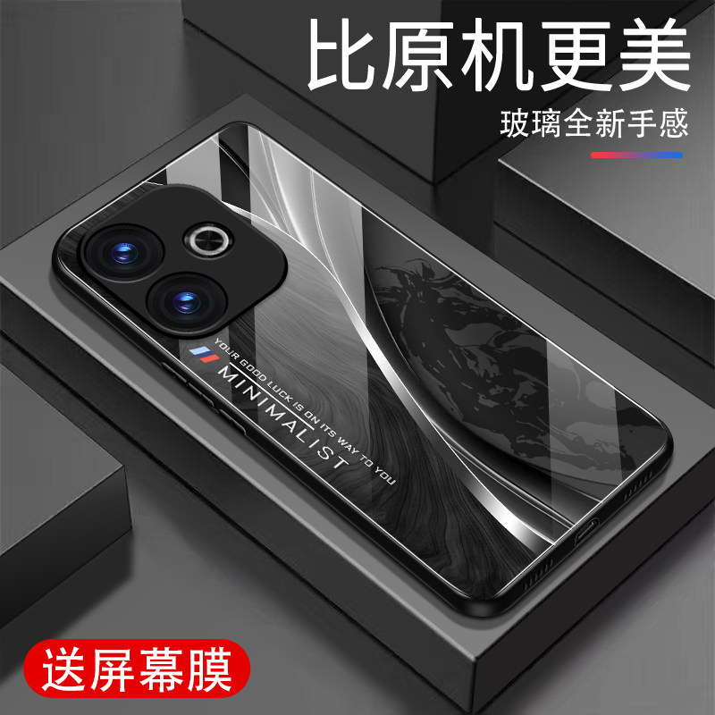 适用小米手机壳红米NOTE13R