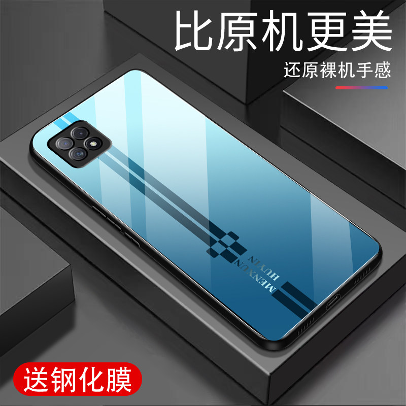 适用oppoa72手机壳高端玻璃oppoa72超薄经典条纹pdym20保护套男女款全