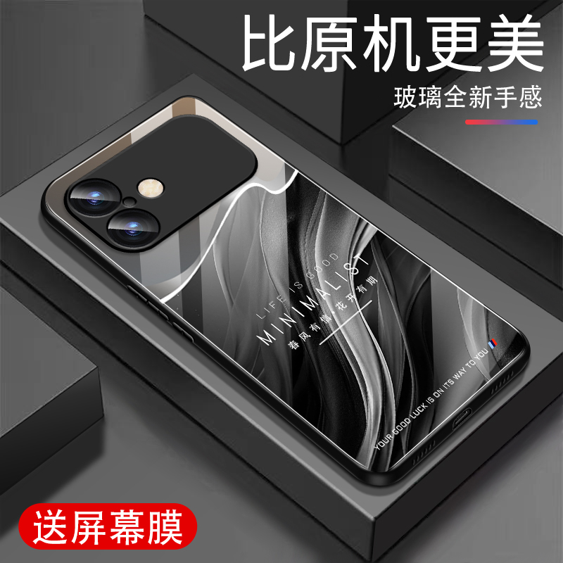 适用苹果苹果17手机壳新款