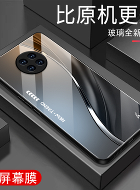 适用oppoRENOace2手机壳高级感oppoRENOace2新款钢化玻璃保护套防摔软边全包个性简约渐变创意潮牌男女外壳