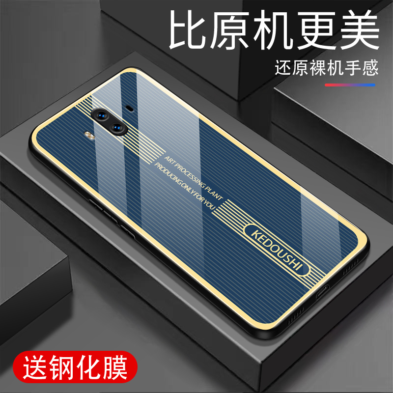 高端钢化玻璃壳 全包防摔 防刮耐磨 潮牌