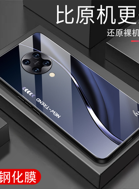 适用红米K30至尊版手机壳新款玻璃防摔保护套RedmiK30ultra硅胶软边小众全包网红潮男女时尚创意渐变简约外壳