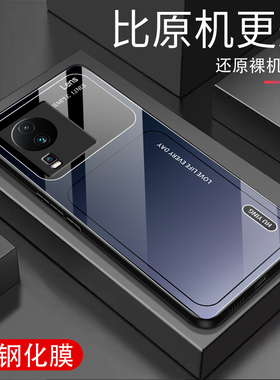 适用IQOONEO7se手机壳玻璃vivoneo7se防摔个性超薄创意镜头全包边时尚男女新款英文字母高颜值外壳