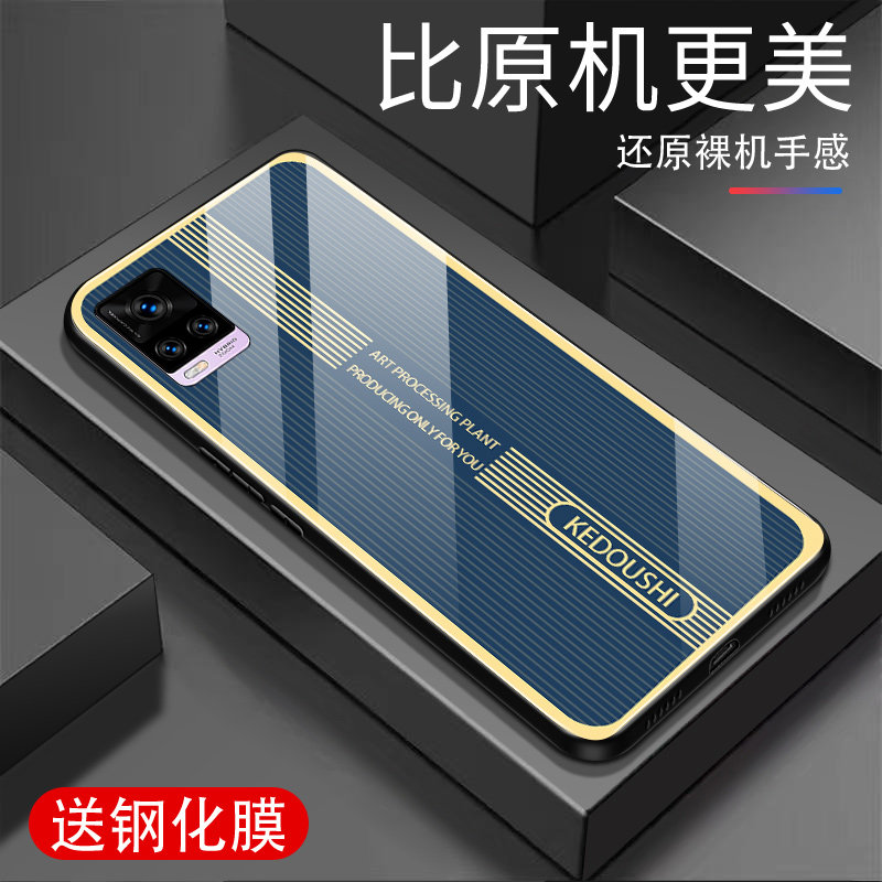 适用vivos7手机壳玻璃壳vivos7全包边超薄金属条纹防摔男女新款网红