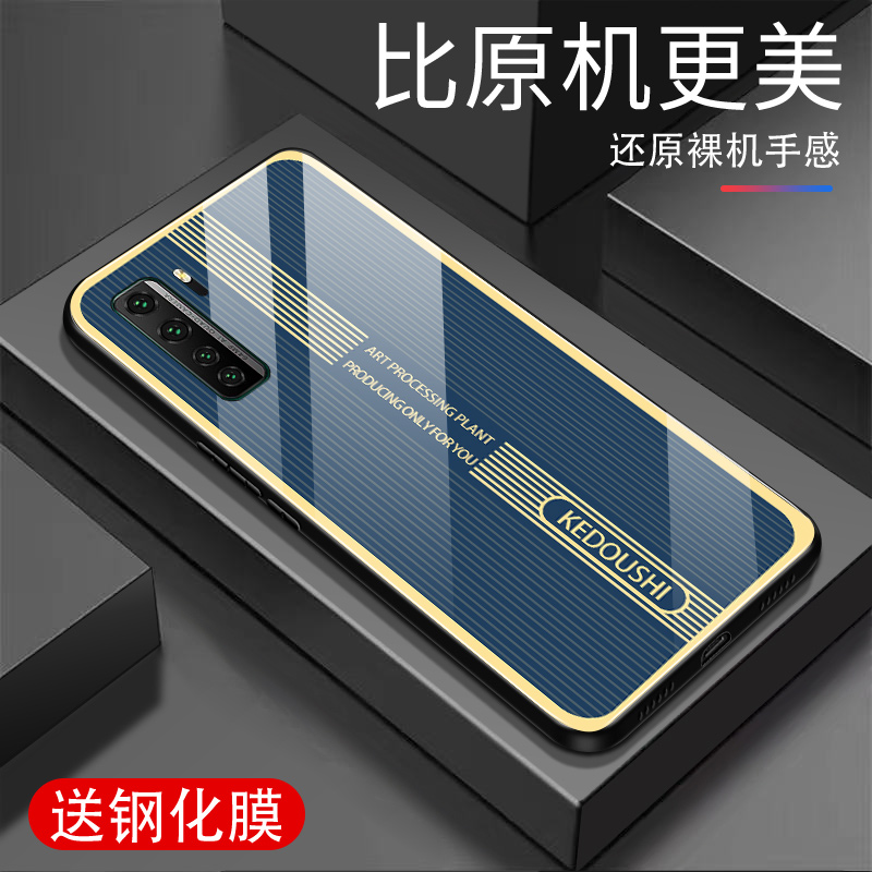 适用华为NOVA7SE活力版手机壳玻璃nova7se活力超薄金属条纹CDY-AN00保护套全包防摔男女