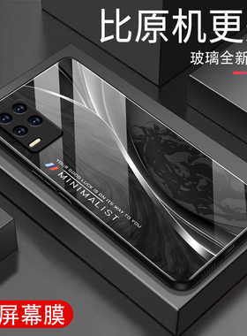 适用oppo手机壳RealmeNarzo30高级感真我Narzo30新款钢化玻璃防摔保护套全包软边简约个性马年潮牌男女外壳