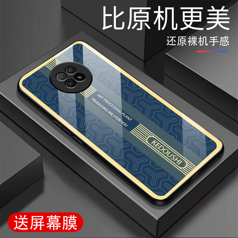 适用红米NOTE9手机钢化玻璃壳redmi新款硅胶全包防摔保护套oppo高级感潮牌炫酷男女网红超薄5g外壳菱形条纹 3C数码配件 手机保护套/壳 原图主图